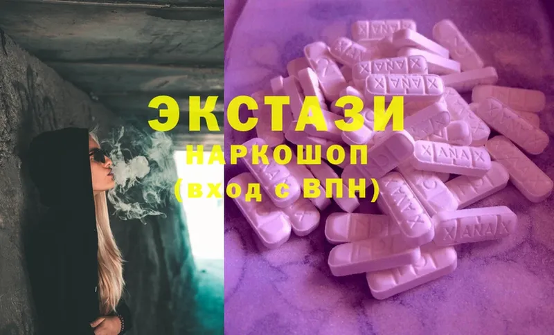 Ecstasy VHQ  hydra рабочий сайт  Кемь 