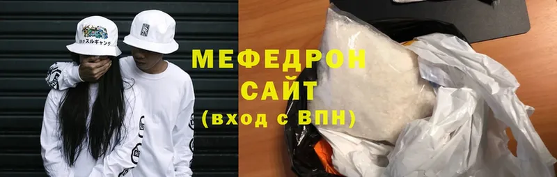 купить наркоту  Кемь  МЯУ-МЯУ mephedrone 