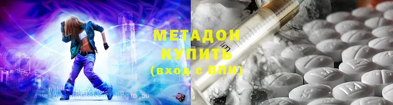 Метадон methadone  KRAKEN онион  Кемь 